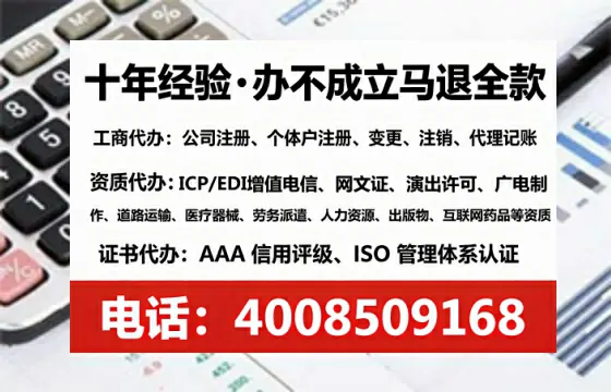 郴州办理<a href='https://www.tataigu.com/  '>互联网药品许可证</a>的用处、流程与实务经验分享