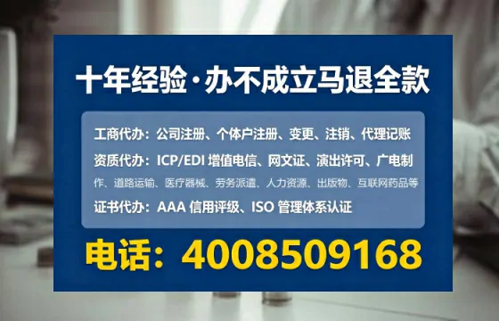 郴州办理<a href='https://www.tataigu.com/  '>网络文化经营许可证</a>的用处、流程与实战经验分享