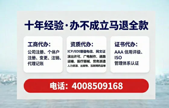 郴州办理<a href='https://www.tataigu.com/  '>拍卖许可证</a>的实用价值与全流程实录