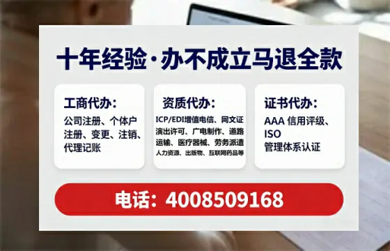 郴州办理<a href='https://www.tataigu.com/ '>劳务派遣许可证</a>的用处、流程与避坑指南