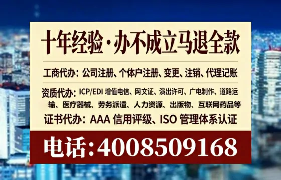 郴州办理<a href='https://www.tataigu.com/ '>劳务派遣许可证</a>的用处、流程与避坑指南
