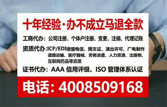 郴州个体户注销的全流程详解与避坑指南