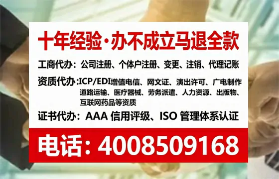 郴州办理<a href='https://www.tataigu.com/ '>培训机构办学许可证</a>的实用价值与全流程亲历分享