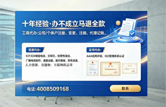 郴州<a href='https://www.tataigu.com/ '>公司注册</a>全流程详解:从办理动机到高效落地的实战经验分享