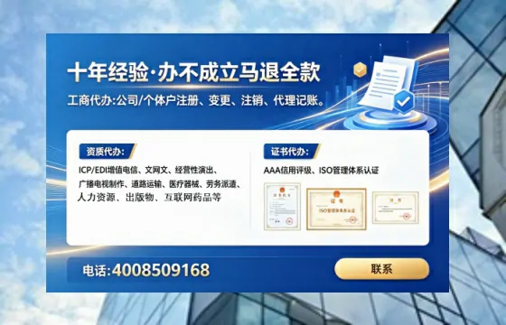 郴州办理广播电视节目制作许可证的用处、流程与避坑指南