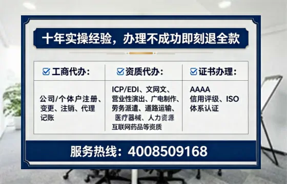 郴州<a href='https://www.tataigu.com/ '>广电短剧三件套</a>办理全解析:用途、流程与价值指南