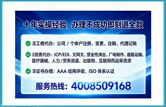 郴州办理<a href='https://www.tataigu.com/  '>互联网药品许可证</a>的用处、流程与实务经验分享