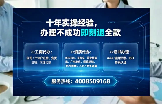 郴州<a href='https://www.tataigu.com/ '>公司注册</a>全流程详解:从办理动机到高效落地的实战经验分享