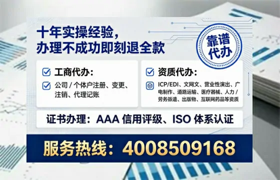 郴州办理<a href='https://www.tataigu.com/  '>网络文化经营许可证</a>的用处、流程与实战经验分享