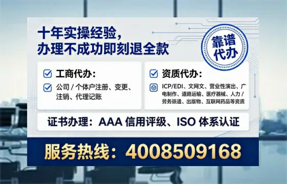 郴州个体户注销的全流程详解与避坑指南