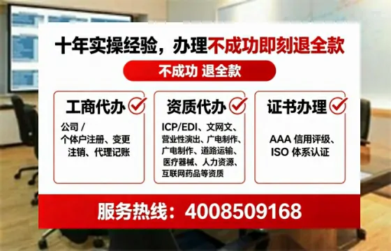 郴州办理<a href='https://www.tataigu.com/  '>拍卖许可证</a>的实用价值与全流程实录