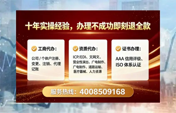 郴州办理<a href='https://www.tataigu.com/  '>人力资源许可证</a>的用处、流程与避坑指南