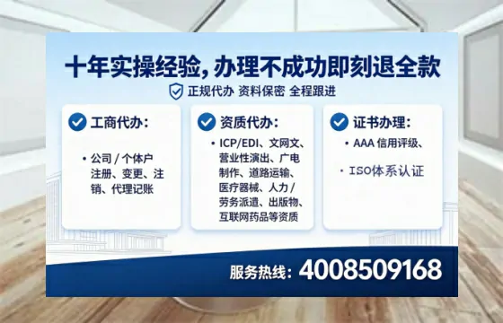 郴州办理<a href='https://www.tataigu.com/  '>人力资源许可证</a>的用处、流程与避坑指南