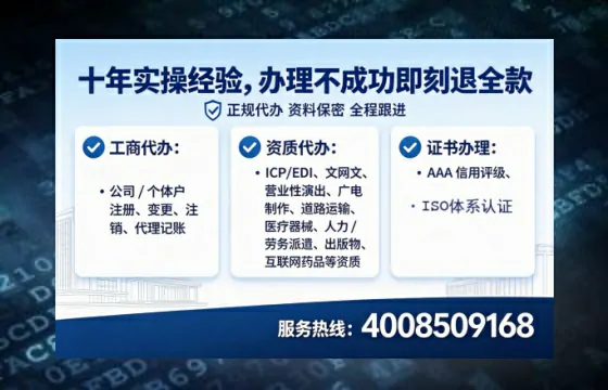 郴州办理广播电视节目制作许可证的用处、流程与避坑指南