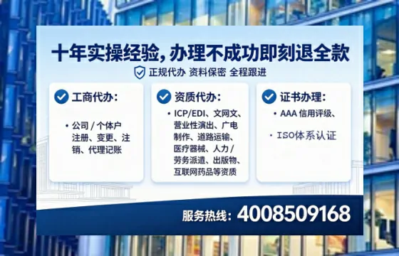 郴州<a href='https://www.tataigu.com/ '>广电短剧三件套</a>办理全解析:用途、流程与价值指南